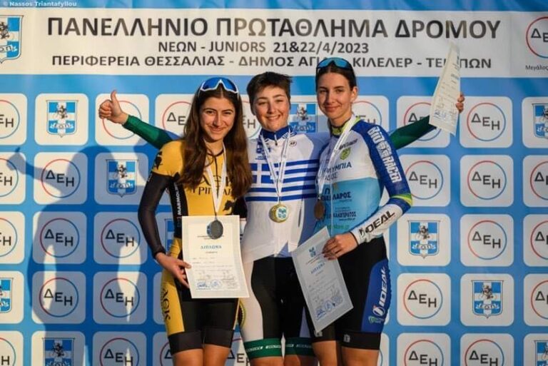 Read more about the article Με επιτυχία ολοκληρώθηκε το πανελλήνιο πρωτάθλημα δρόμου Εφήβων -Νεανίδων- Νέων Ανδρών – Νέων Γυναικών στη Λάρισα
