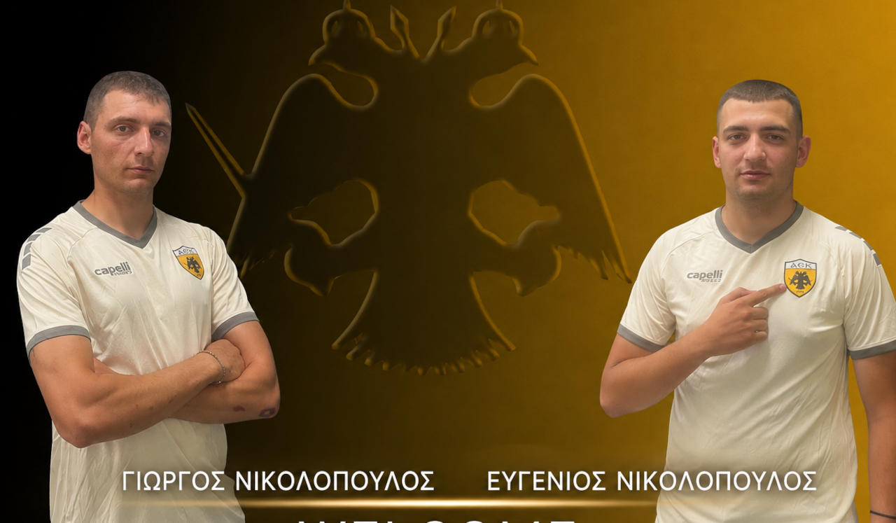 Read more about the article Διπλό «χτύπημα» με Ευγένιο και Γιώργο Νικολόπουλο η ΑΕΚ Τρίπολης  